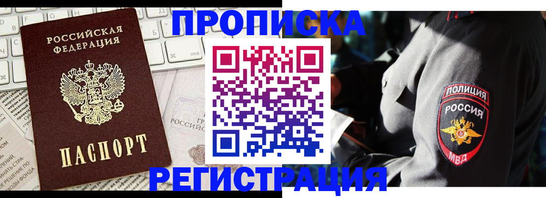 регистрация для школы в Сунже